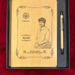 Personalized Wooden Engraved Diary with Name & Photo