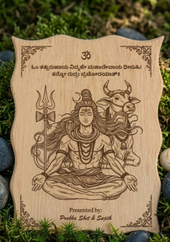 zigzag engravable plaque – premium wooden personalized plaque