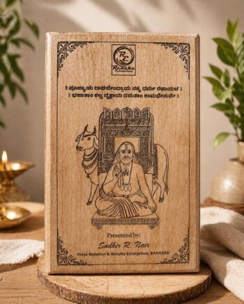 Rectangle Moulded Plaque – 10x6 Inch Premium Wooden Engraving Plaque